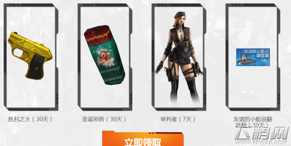 CF2017年4月非常幸运活动 领幸运礼包 (2)