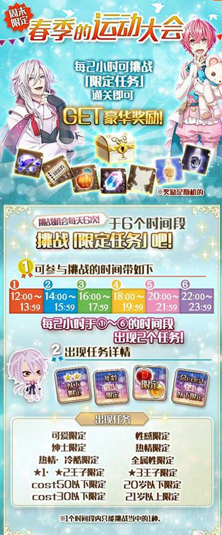 梦100五一缤纷活动来袭 (1)