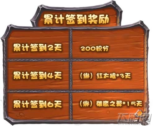 狼人杀活动免费福利《推理学院》送你狼人服装 (2)