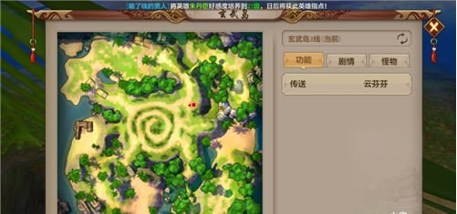 天龙八部手游珍兽螳螂在哪里 螳螂在玄武岛哪里 (1)
