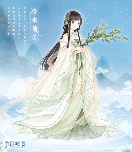 奇迹暖暖端午活动介绍 端午委托任务攻略 (1)