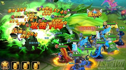 解放双手《魔灵契约》猎魔活动进行中 (3)