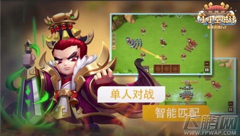 看呆你的眼睛《小小空城计》高手玩家神操作 (6)