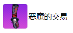 blob.png