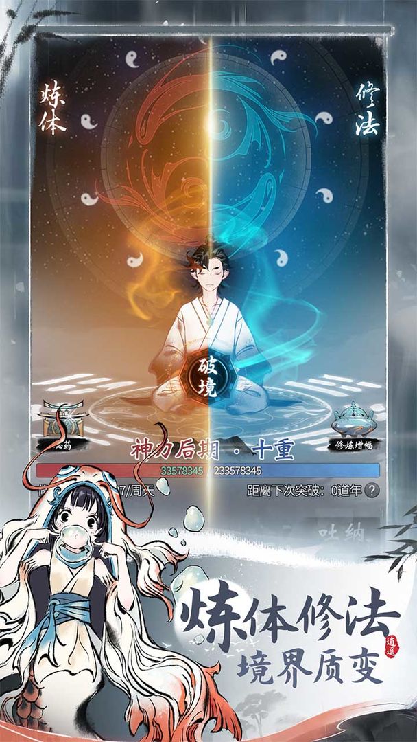 一念逍遥9月天机密令汇总，九月接引令大全 (1)