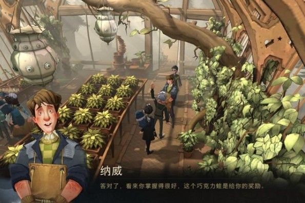 哈利波特魔法觉醒9.24巧克力蛙NPC位置，当地狱结冰线索NPC位置(图文) (2)