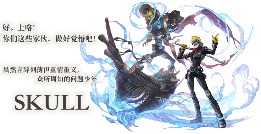 《另一个伊甸超越时空的猫》与《女神异闻录5魅影特攻手》展开第二弹联动！ (3)