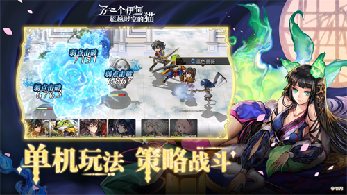 《另一个伊甸超越时空的猫》与《女神异闻录5魅影特攻手》展开第二弹联动！ (5)