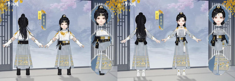 《一梦江湖》全新秋日外观曝光！秋日主题服装、羊驼坐骑等活动物品等你获取！(图文) (3)