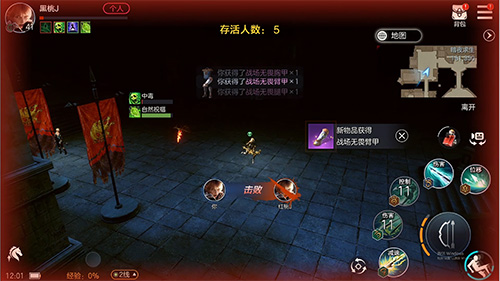 魔幻沉浸式吃鸡！《余烬风暴》新玩法竞技场“暗夜求生”震撼降临！(图文) (2)