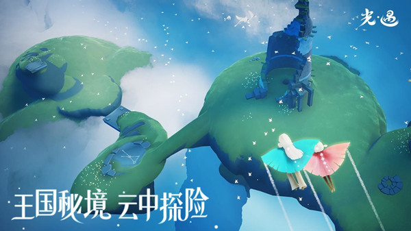 光遇风行季先祖位置分享，2021风行季先祖可兑换物品一览表(图文) (1)