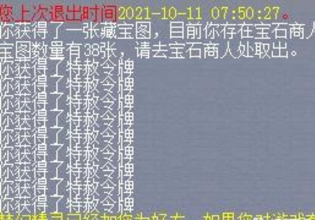 梦幻西游重阳节隐藏任务是什么？重阳节隐藏任务怎么触发？(图文) (2)