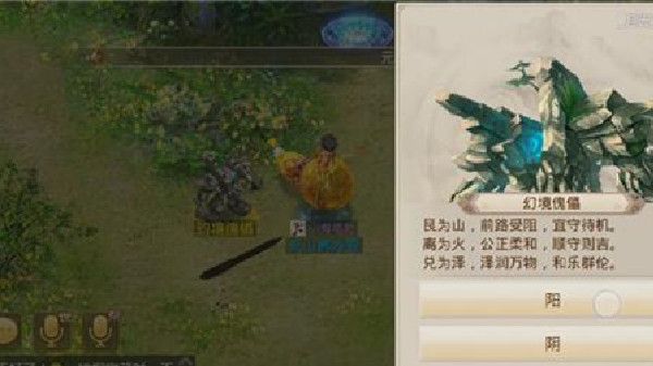 问道手游探案江湖绿林任务攻略流程，探案江湖绿林任务攻略大全(图文) (2)