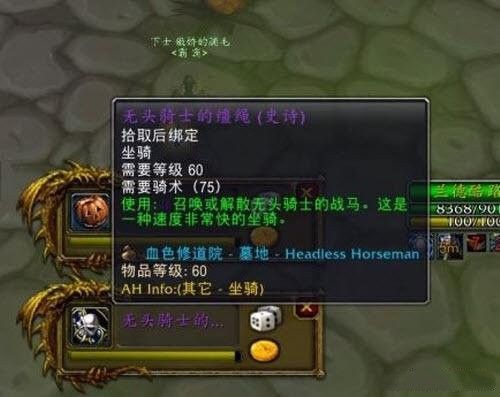 魔兽世界怀旧服燃烧的远征万圣节活动攻略，万圣节活动BOSS打法攻略(图文) (3)
