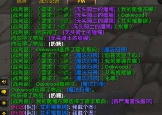魔兽世界怀旧服燃烧的远征万圣节活动攻略，万圣节活动BOSS打法攻略(图文) (4)