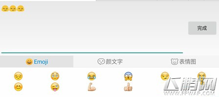 球球大作战怎么改成空白名字 名字隐藏技巧分享 (1)