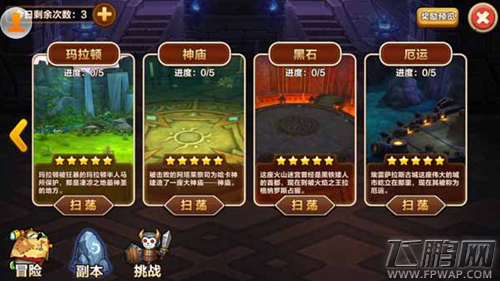 魔兽归来《小小部落》12月9日安卓渠道公测 (4)