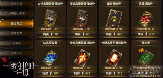 HIT我守护的一切净化祭坛Hard模式开启 霸榜ARPG全面升级 (5)