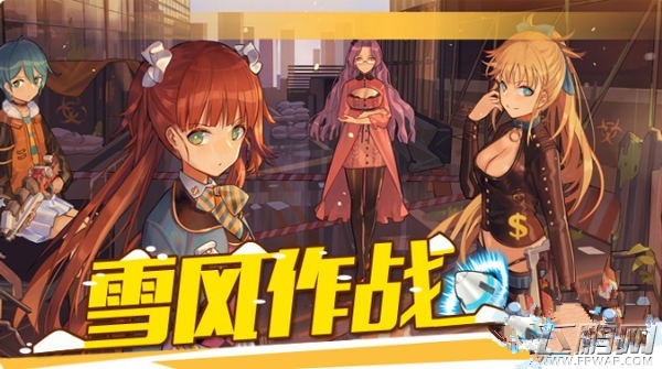 少女咖啡枪12月19日正式服更新公告 (1)