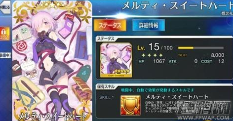fate grand order冬祭最新消息 最终决战22日开启送十连抽 (4)
