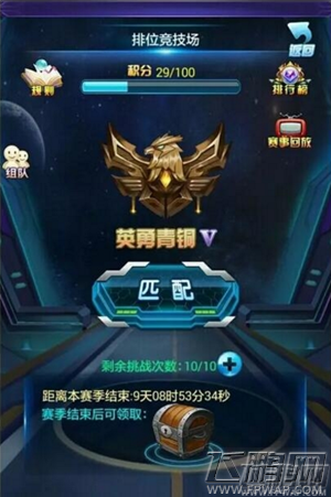 去吧皮卡丘5万钻石都买不到的专属飞机 你想要吗 (1)