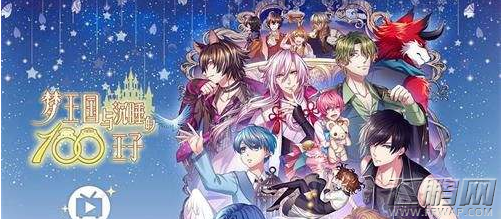 梦1001月18日1.16.0版本更新公告 (1)
