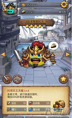 不思议迷宫新春版今日上线 东方庆典震撼来袭 (3)