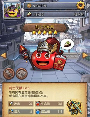 不思议迷宫新春版今日上线 东方庆典震撼来袭 (4)