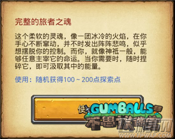 不思议迷宫异界游侠冒险之森篇 灵魂的掌控者 (2)
