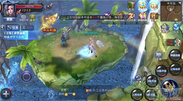 新游曝光！3D魔幻ARPG手游《猎魔传说》试玩 (12)