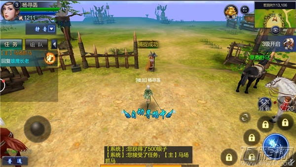 西山居最新主打ARPG手游《成吉思汗》小编亲试玩 (5)