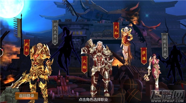 西山居最新主打ARPG手游《成吉思汗》小编亲试玩 (6)