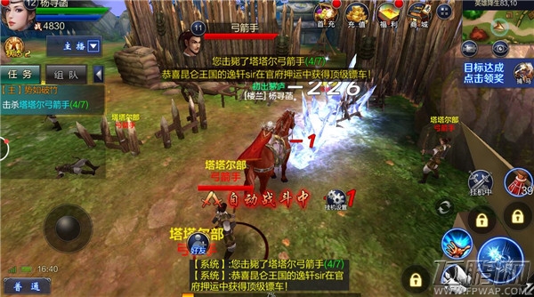 西山居最新主打ARPG手游《成吉思汗》小编亲试玩 (7)