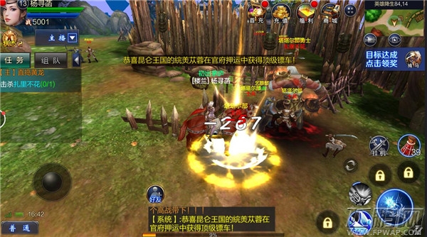 西山居最新主打ARPG手游《成吉思汗》小编亲试玩 (8)