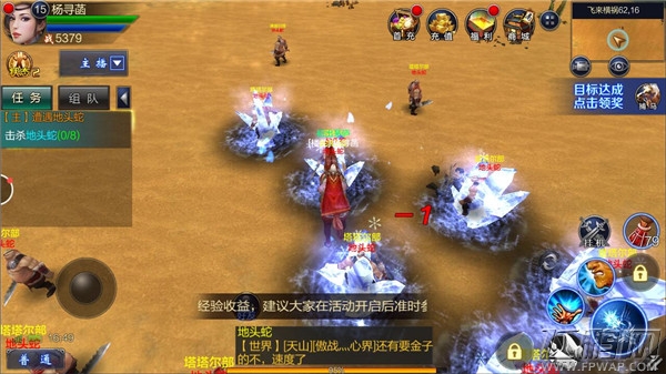 西山居最新主打ARPG手游《成吉思汗》小编亲试玩 (9)