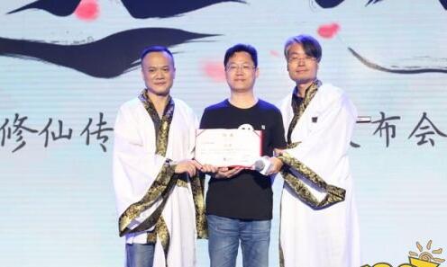 凡人修仙传手游今日公测 掀起开年仙侠狂潮 (2)