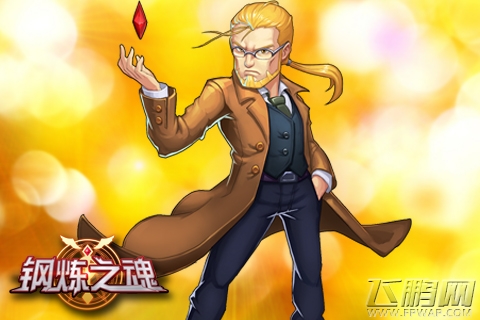 探索人性奥秘《钢炼之魂》手游 即将登陆iOS平台 (2)