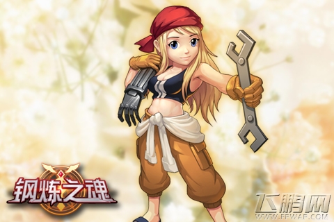 探索人性奥秘《钢炼之魂》手游 即将登陆iOS平台 (4)