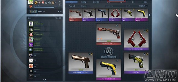 CSGO预约激活码活动地址 4月18日首测开启 (3)