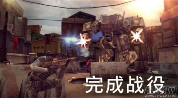 每日新游推荐《火力掩护》：模拟型阵地狙击战 (6)