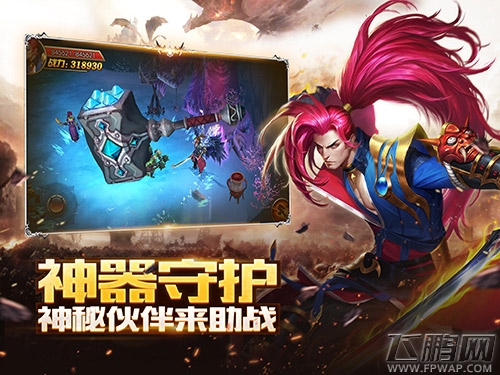 王者出征《神龙武士》今日全平台不删档开测 (3)