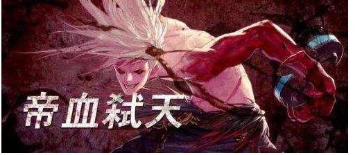 dnf全职业平衡性改版2017 鬼剑士改版详情 (3)