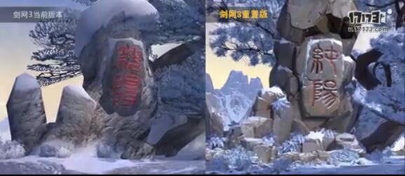 剑网3重置版一年烧3亿 就问一句年底能上线嘛？ (2)