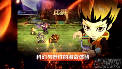 《斗龙战士4之双龙核》正版手游今日安卓首发！ (3)