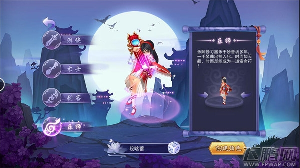 每日趣游推荐《寻找前世之旅》：穿越题材ARPG手游 (5)