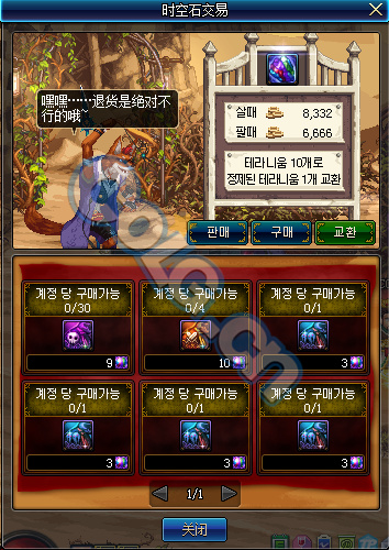 dnf体验服4月29日更新 周常地下城改版内容汇总 (15)