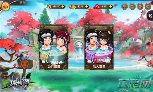 魔幻真动作暗涌来袭《风之旅团》5月10日登陆Appstore (6)