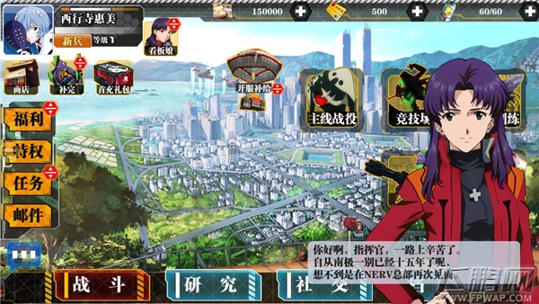 每日趣游推荐《新世纪福音战士》:经典动漫完美还原 (3)