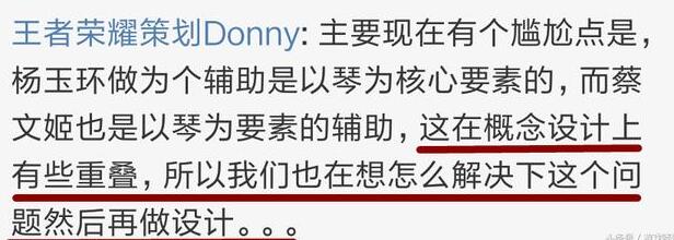 王者荣耀新英雄杨玉环将重做 上线时间技能曝光 (4)