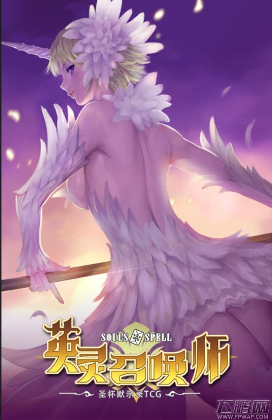 每日趣游推荐《英灵召唤师》：萌娘策略卡牌TCG (1)